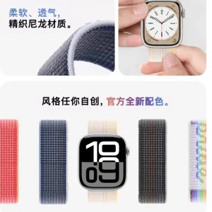 Nylon Loop for Apple Watch Band 49mm 46mm 40mm 44mm 45mm 42mm 41mm S11 2025 Bracelet IWatch 11/10/9/8/7/6/5/4/SE/Ultra 3/2 Strap